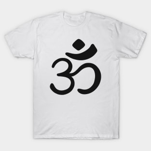 Simple black ohm design T-Shirt